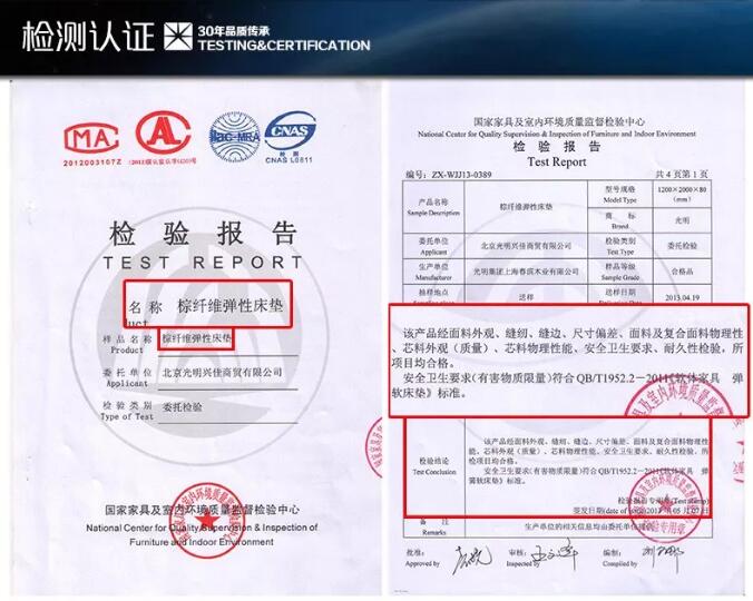 優質實木床你已經有了就缺這樣一張好床墊了！