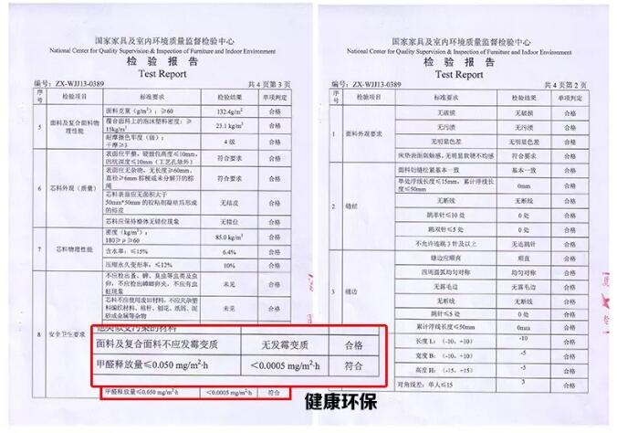 優質實木床你已經有了就缺這樣一張好床墊了！