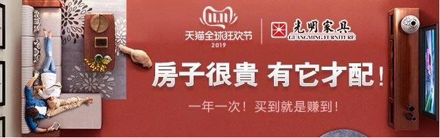最后幾小時，優選實木家具購物清單給您送上
