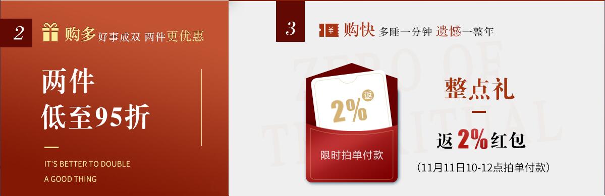 雙十一倒計時也沒關系！光明家具都為你安排好了！