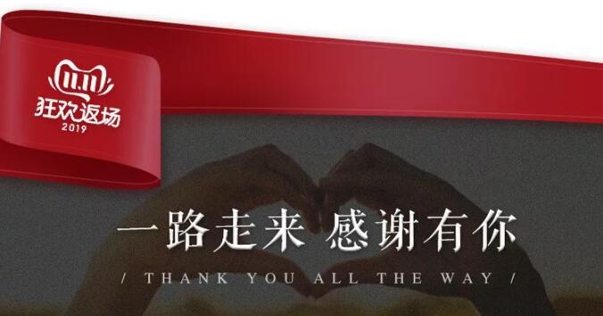 錯過了品牌優質實木家具大優惠，大牌返場要抓緊！