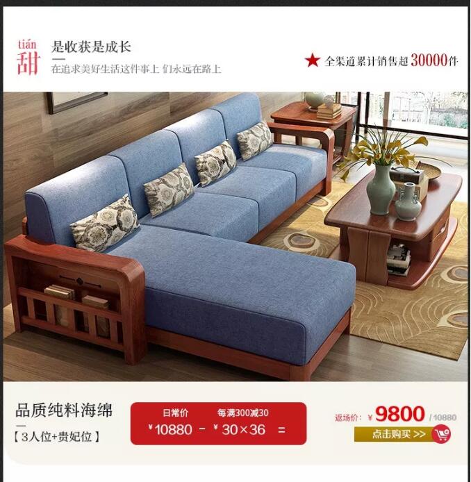 錯過了品牌優質實木家具大優惠，大牌返場要抓緊！