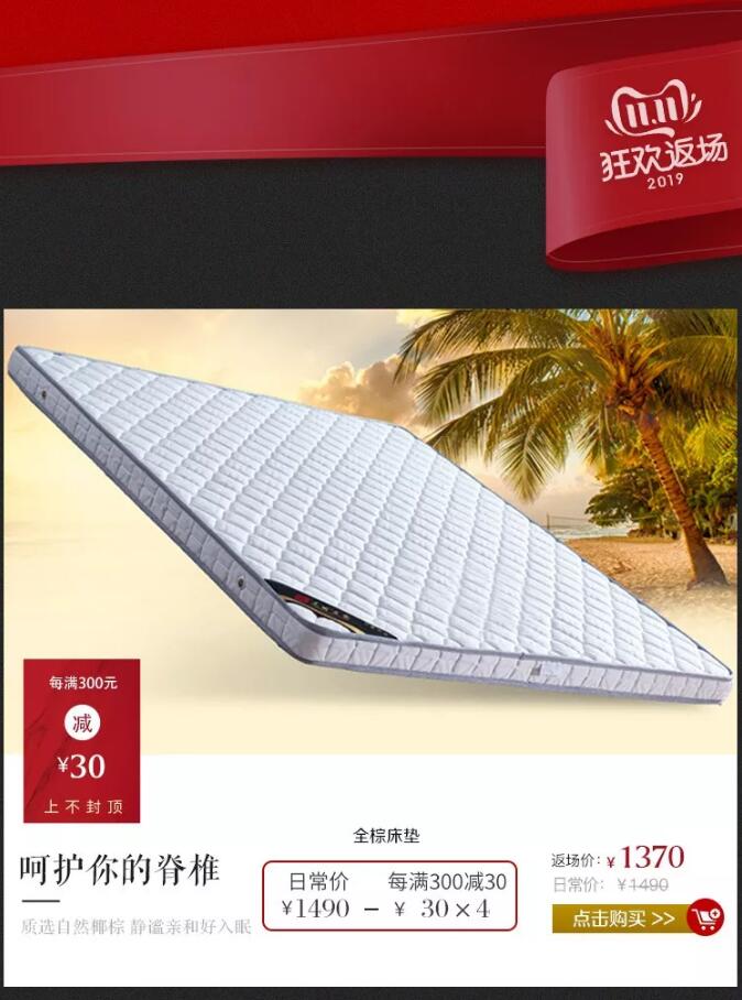 錯過了品牌優質實木家具大優惠，大牌返場要抓緊！