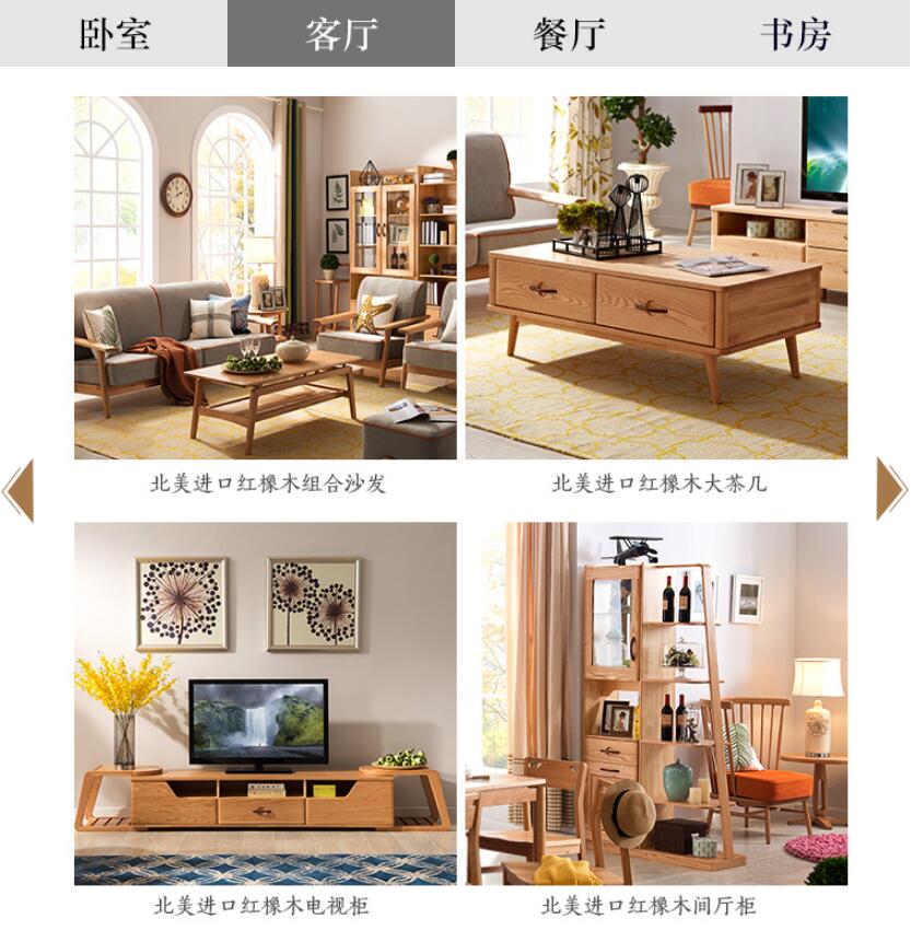 優質實木家具就要細心保養，紅橡木家具冬季巧保養