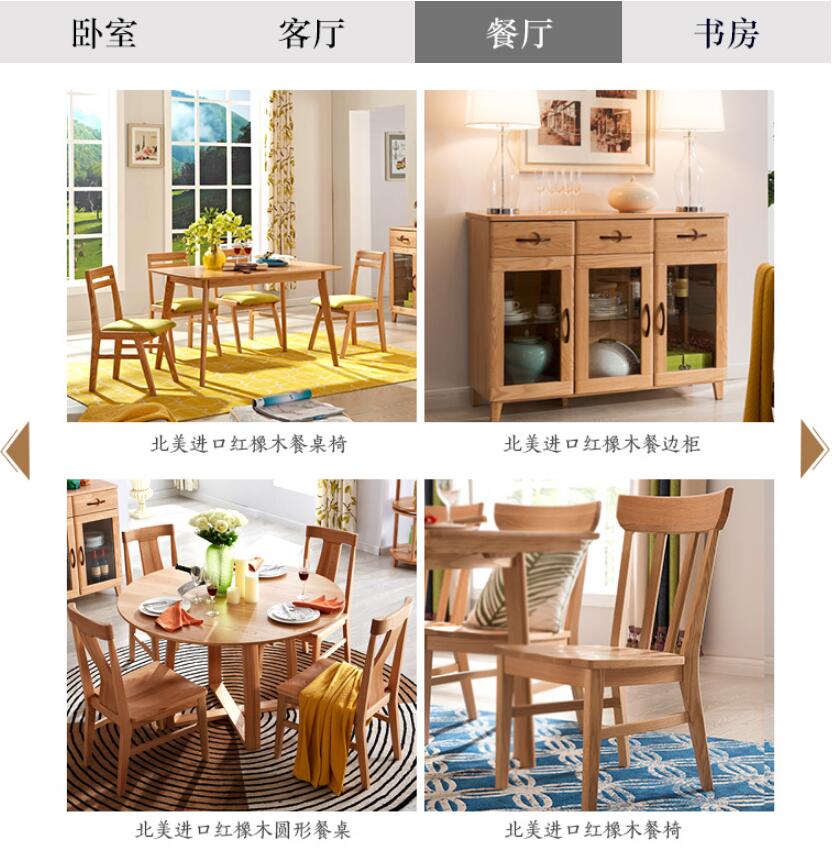 優質實木家具就要細心保養，紅橡木家具冬季巧保養