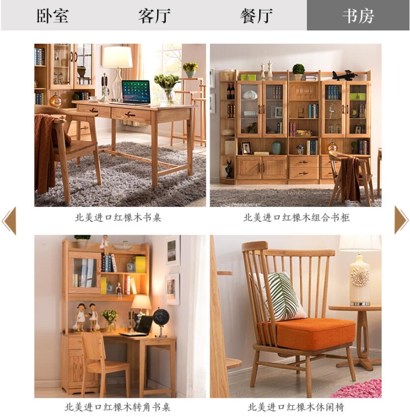 優質實木家具就要細心保養，紅橡木家具冬季巧保養