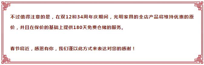 實木家具價格又將上漲，雙12選購實木家具成為最佳時機