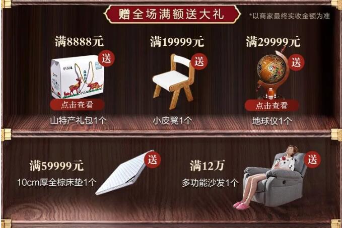 “重棒”優惠  大鬧12.12！光明家具年終狂歡盛典燃爆雙12