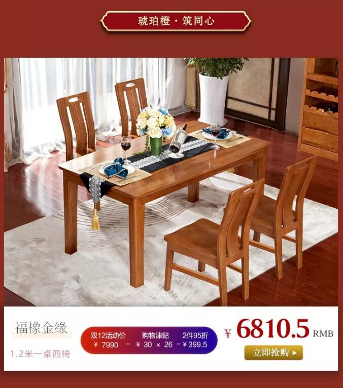 “重棒”優惠  大鬧12.12！光明家具年終狂歡盛典燃爆雙12