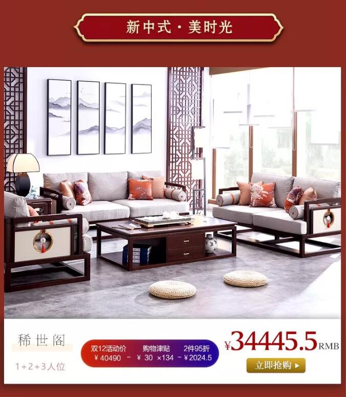 “重棒”優惠  大鬧12.12！光明家具年終狂歡盛典燃爆雙12