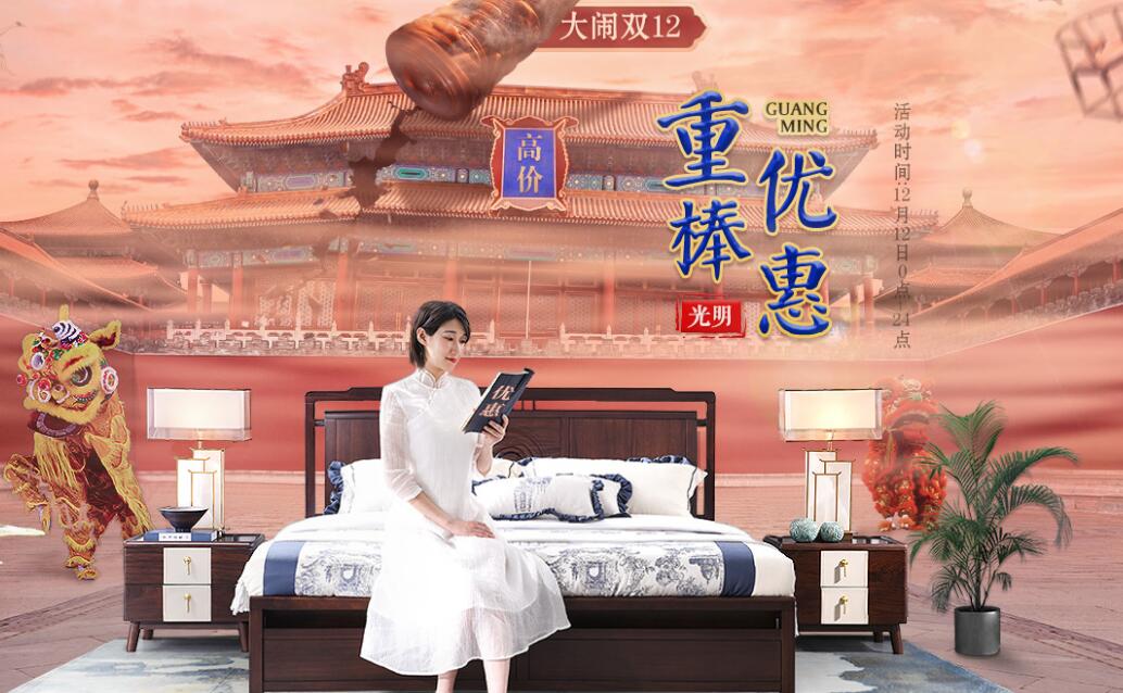 實木床價格范圍，什么時候選購實木床更為合適