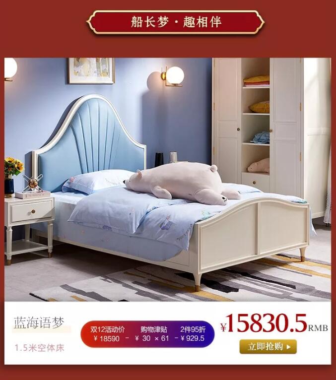 實木床價格范圍，什么時候選購實木床更為合適