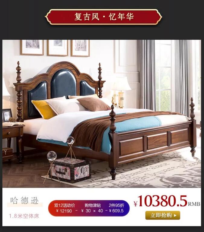 實木床價格范圍，什么時候選購實木床更為合適