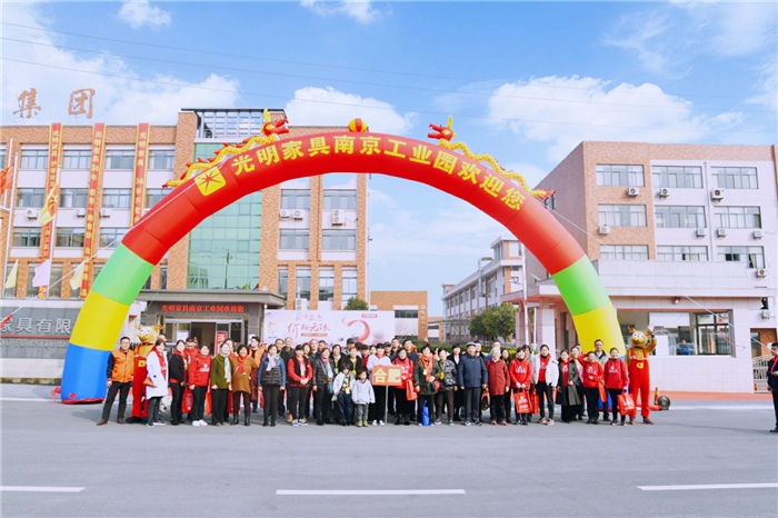 全國狂歡∣光明家具34周年慶典圓滿收官！