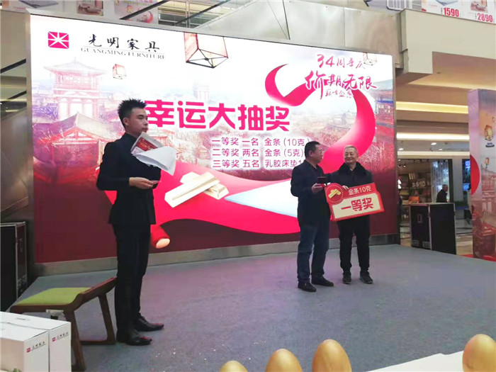全國狂歡∣光明家具34周年慶典圓滿收官！