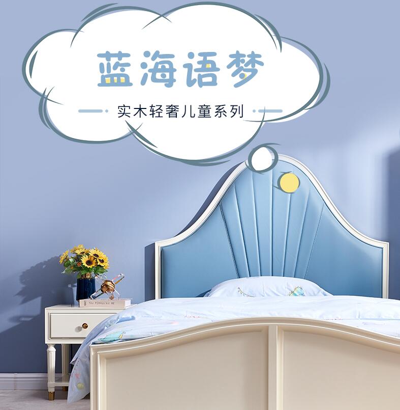 青少年實木家具美觀時尚很重要環保健康更重要
