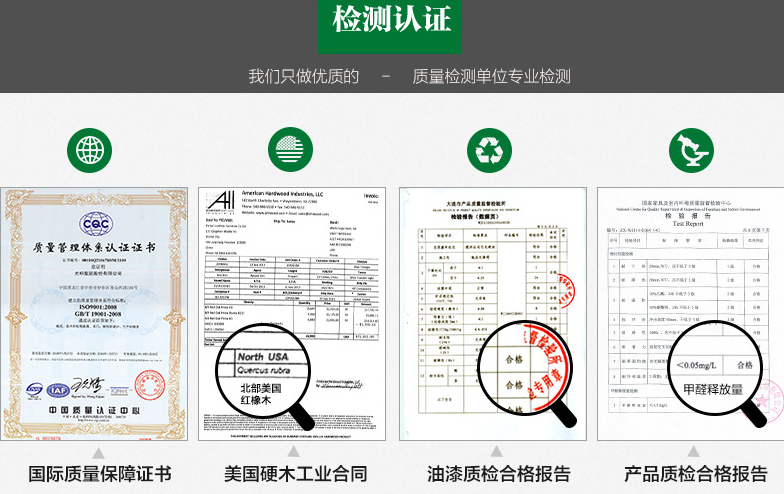 網購實木家具你真的買過嗎？