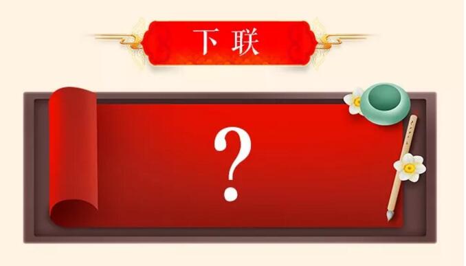 光明家具第三屆對聯大賽等您來參與！