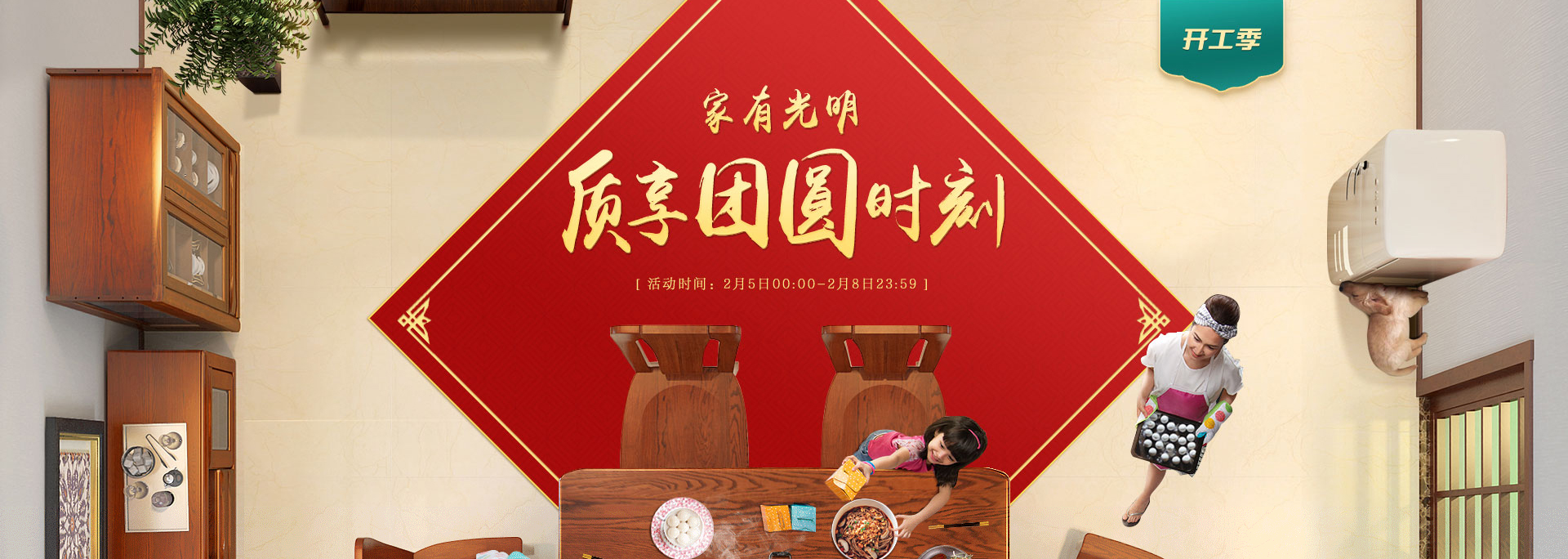 開工日！光明家具給您帶來幾個疫情防護小貼士