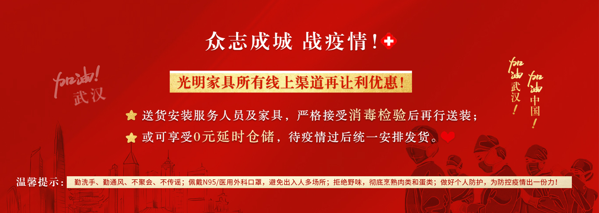 家居家具消毒小知識，不要因為消毒讓家具受傷哦！