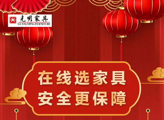 疫情無情家有情，在家選購實木家具需知