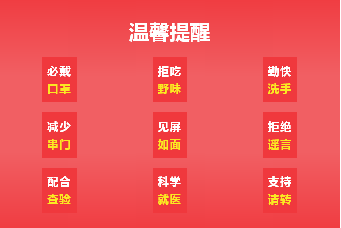我愛我家，光明家具為家而行