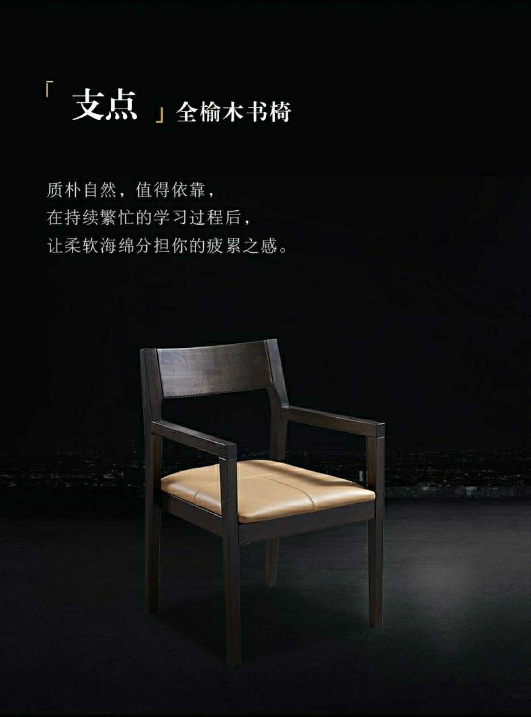 “榆木疙瘩”對實木家具而言是褒義詞！