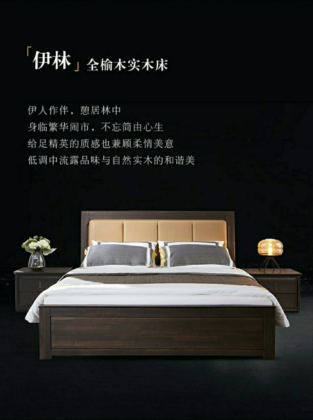 “榆木疙瘩”對實木家具而言是褒義詞！