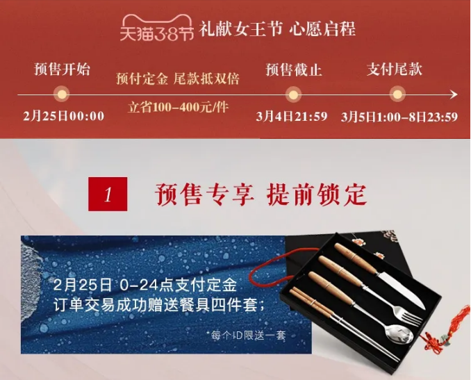 女生節、女神節、女王節禮物盡在光明家具