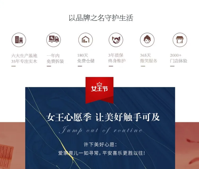 女生節、女神節、女王節禮物盡在光明家具