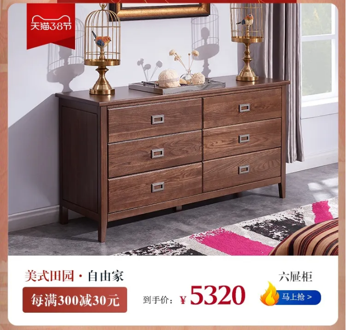 女生節、女神節、女王節禮物盡在光明家具