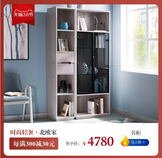 女生節、女神節、女王節禮物盡在光明家具