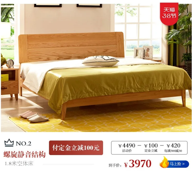 網購實木家具優惠多，店面實木家具可體驗
