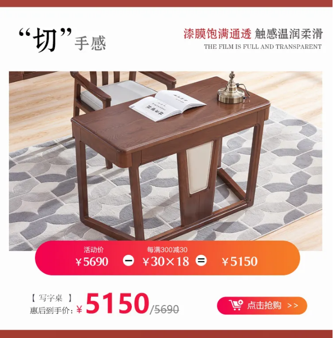 什么是家裝節？家裝節選購實木家具有什么優惠？