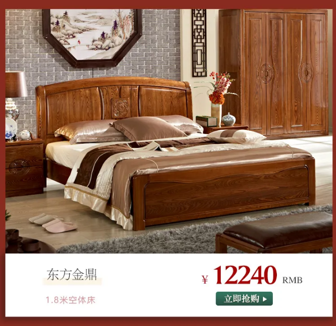 什么是家裝節？家裝節選購實木家具有什么優惠？