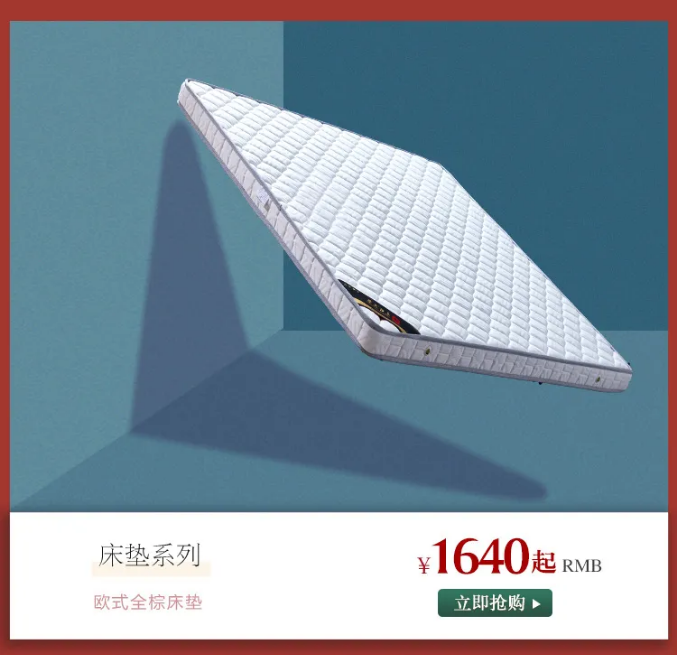 什么是家裝節？家裝節選購實木家具有什么優惠？