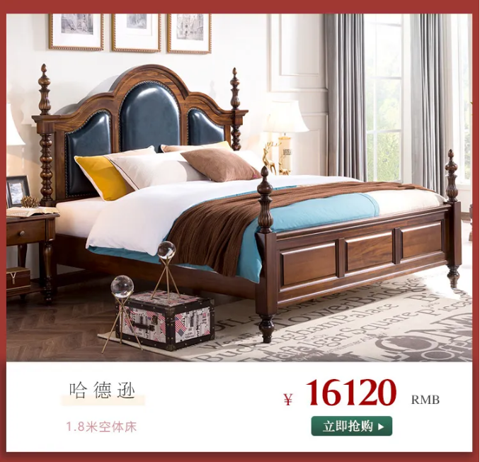 什么是家裝節？家裝節選購實木家具有什么優惠？