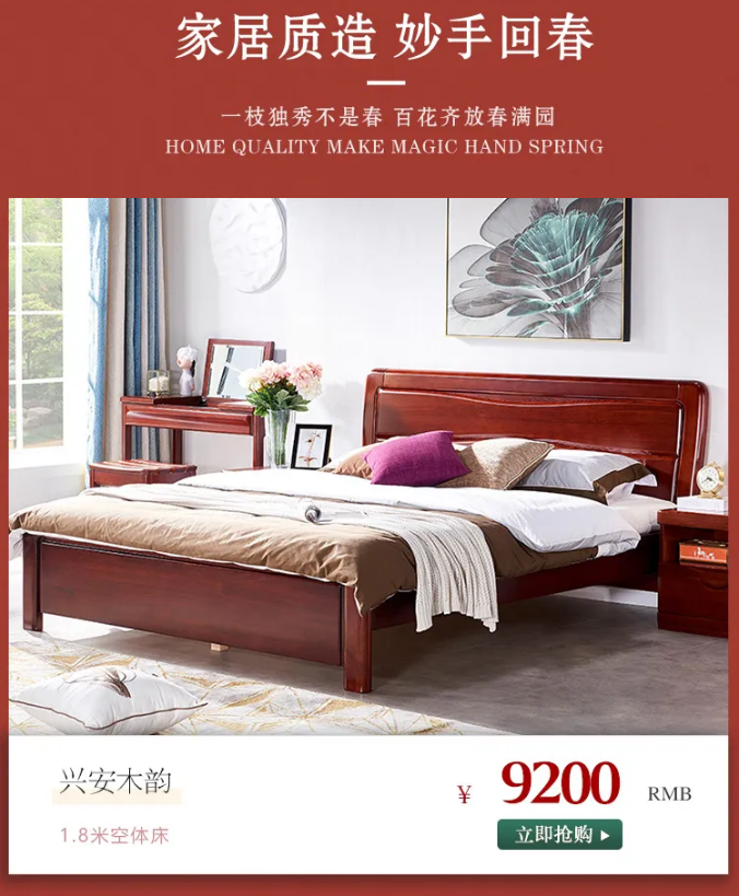 實木家具助你提升家居生活品質，你是否懂得養護實木家具呢？