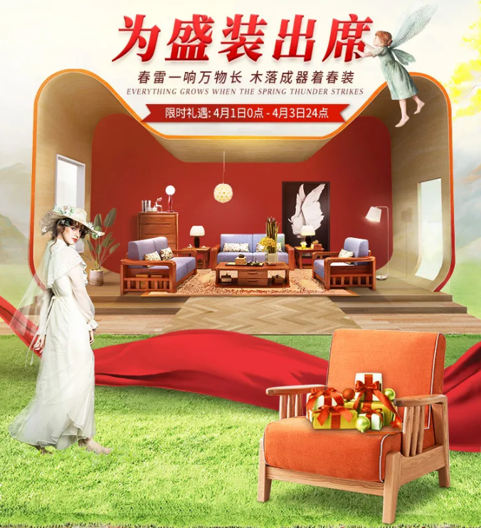 讓純實木家具錦上添花的保養方法！