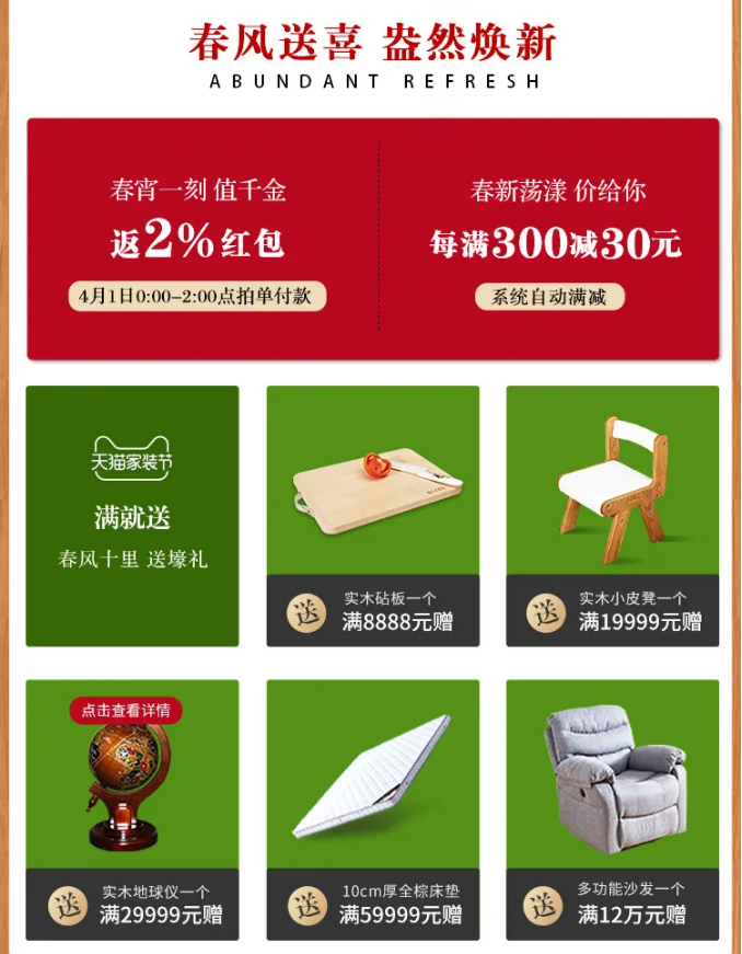 讓純實木家具錦上添花的保養方法！
