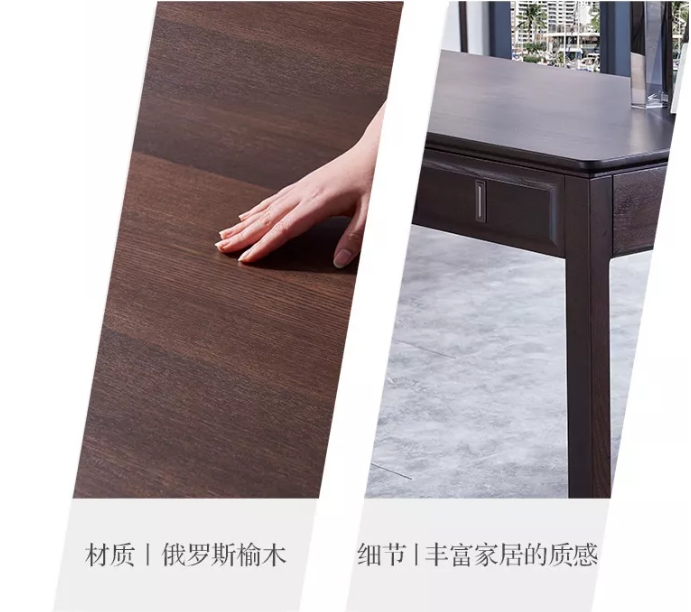 光明家具春季新品發布會 | 現代的實木家具，空間的藝術品