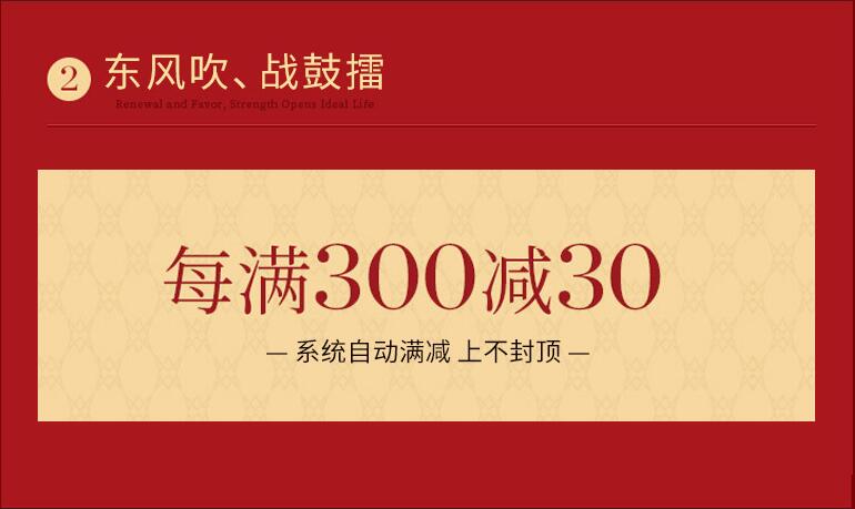 五一勞動節實木家具大放價！網購實木家具需注意！