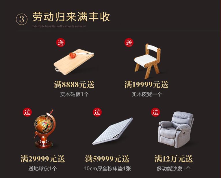 五一勞動節實木家具大放價！網購實木家具需注意！