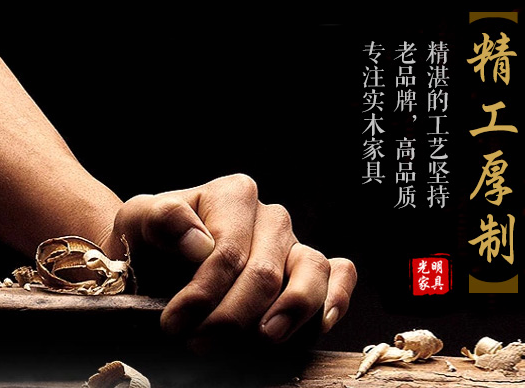 優質實木家具性價比與價格比那個更劃算！