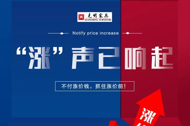 進口木材又漲價了！實木家具或將成為奢侈品