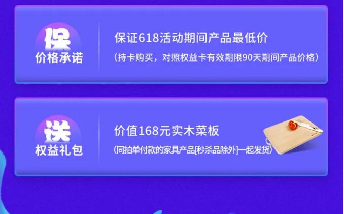 2020618年中大促已經開始了在等就來不及了哦！?。? title=