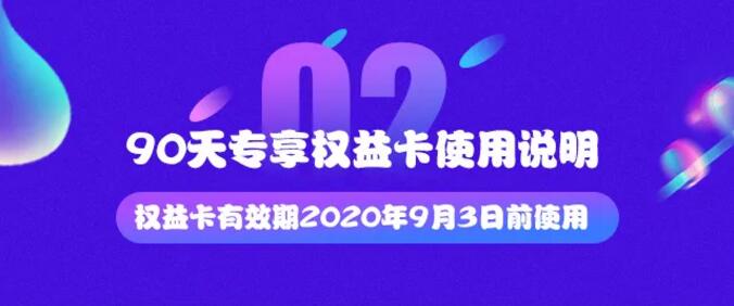 2020618年中大促已經開始了在等就來不及了哦?。?！