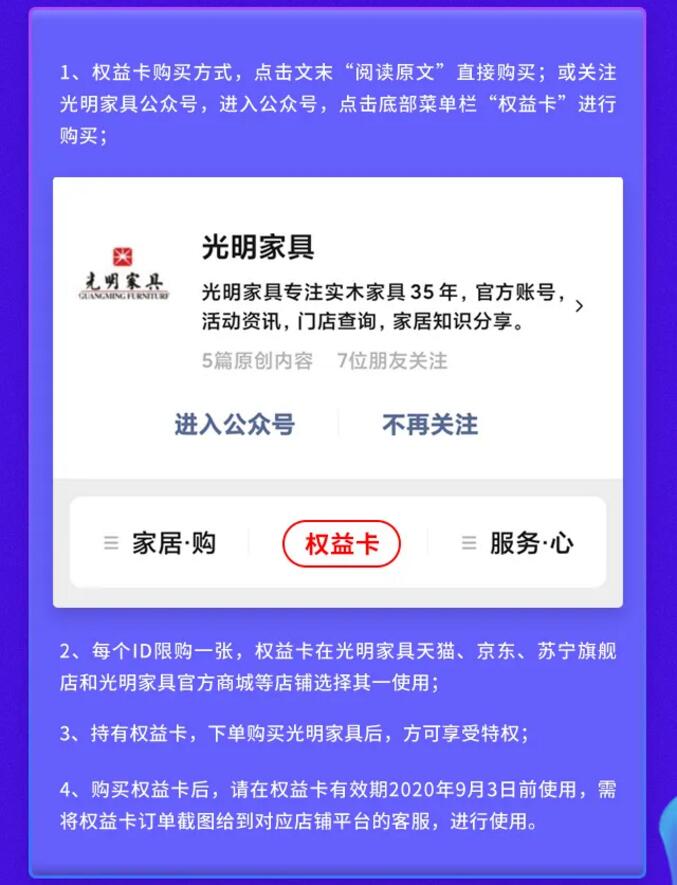 2020618年中大促已經開始了在等就來不及了哦！??！