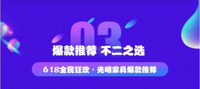 2020618年中大促已經開始了在等就來不及了哦?。。? title=