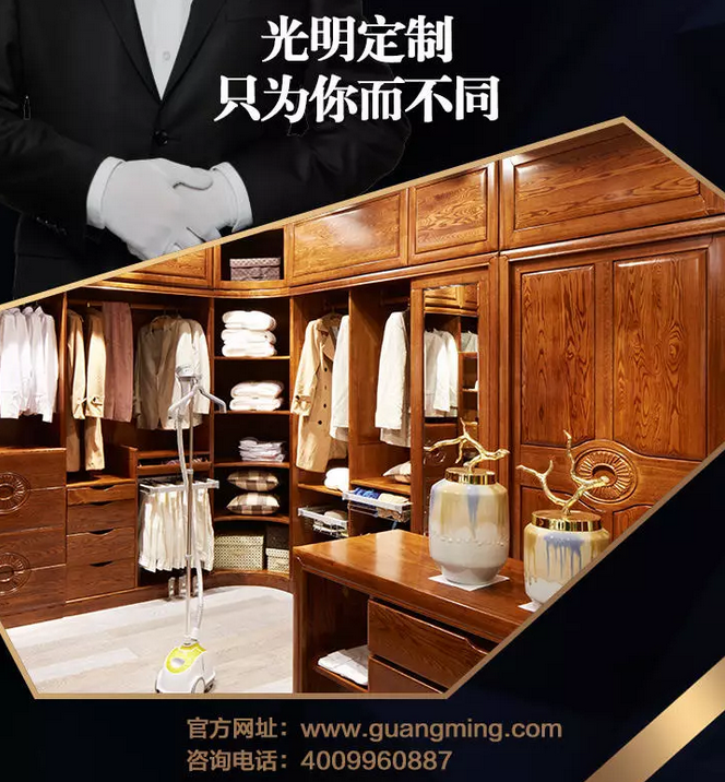 成品實木家具時尚美觀，定制實木家具個性合理！